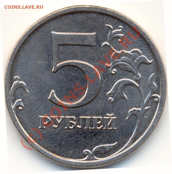Берем в Руки магнит!!! 1, 2 и 5 рублей из стали! - 5r1