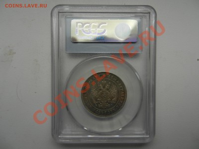 2 марки 1908 AU55 PCGS - DSCN0022.JPG
