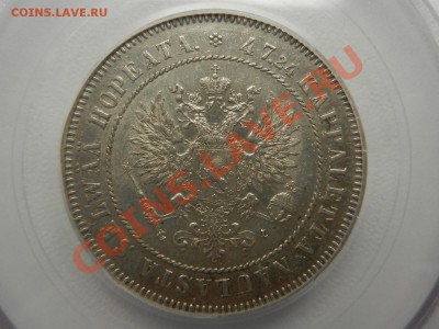 2 марки 1908 AU55 PCGS - RSCN0024.JPG