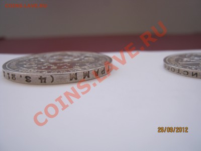 1руб,50коп.1924год до01.10.12   22.00МСК  в сохране!!! - IMG_1961.JPG