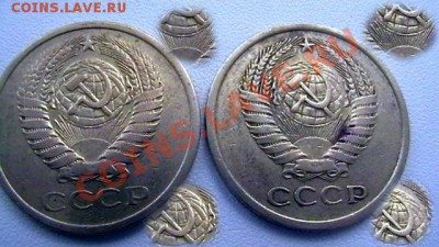 5 копеек 1974 подгравировка? - Изображение 712