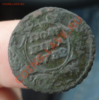 Полушка 1732 г. ??? - DSC01351.JPG
