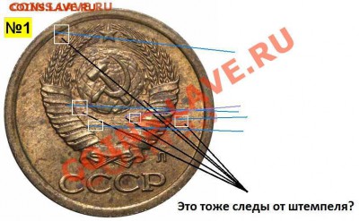 1 коп. 1991 М без солнечного диска в гербе - брак аверса копейки.№1.JPG