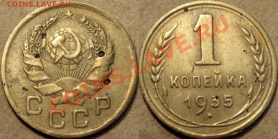 1 коп. 1935 г. новый тип До 01.10 22:00 - 1к35н