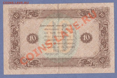 2 - 1909г.боны...0002