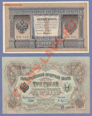 1 - 1909г.боны...0006
