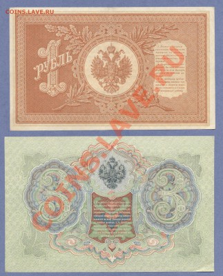 2 - 1909г.боны...0005