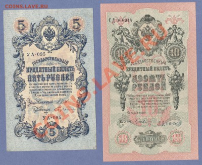 3 - 1909г.боны...0003