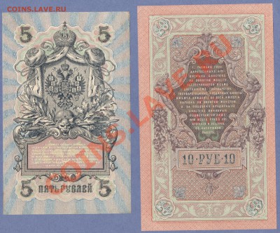 4 - 1909г.боны...0004
