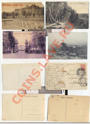 Открытки,фото до 1917 года!! розница ,опт!!! - 3