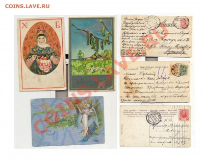 Открытки,фото до 1917 года!! розница ,опт!!! - 5