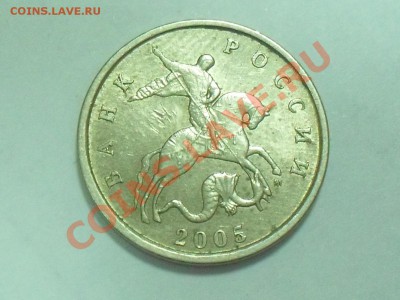 помогите определить шт 5к2005г - SDC10644.JPG