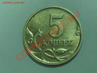 помогите определить шт 5к2005г - SDC10641.JPG