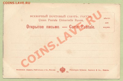 2 - Открытки.0002