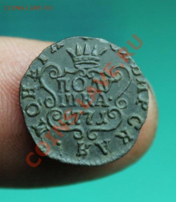 Полушка Сибирская. 1771г. км. - 2012_09_27_02345.JPG