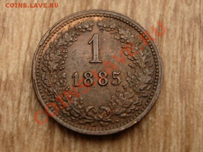 Австрия 1 крейцер 1885 до 30.09.12 в 15.00 М - IMG_3819
