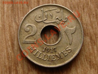 Египет 2 миллима 1917  до 30.09.12 в 15.00 М - IMG_3826