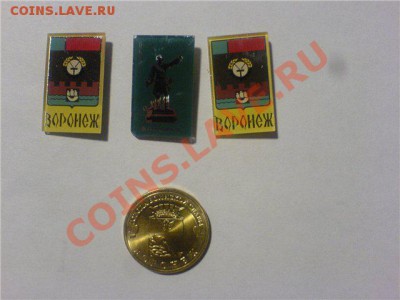 Значки Советский герб Воронежа - 2ddba4db1ebb