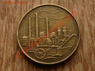 ГДР 50 пфеннингов 1950 индустриалка  до 30.09.12 в 15.00 М - IMG_3857
