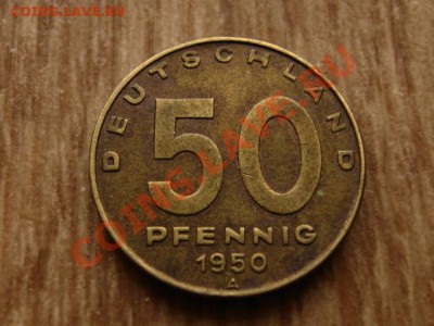 ГДР 50 пфеннингов 1950 индустриалка  до 30.09.12 в 15.00 М - IMG_3856