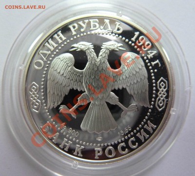 Красная книга 1994г 3шт по 1 р. до 03.10.12 до 22:00 - kk94-1-2