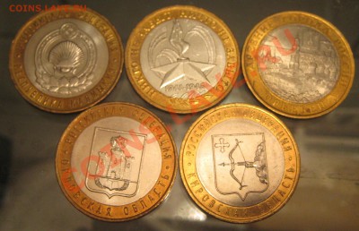 10 руб Биметалл 14 шт до 02 10 2012 в 22-00 - Изображение 028