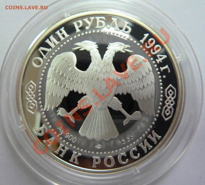 Красная книга 1994г 3шт по 1 р. до 03.10.12 до 22:00 - kk94-2-2