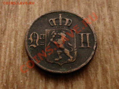 Норвегия 1 оре 1893 до 30.09.12 в 15.00 М - IMG_3872