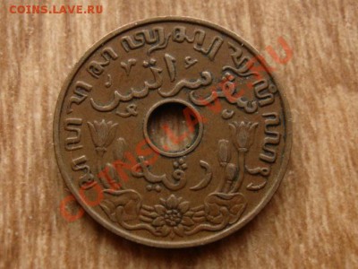 Нидерландская Индия 1 цент 1936 до 30.09.12 в 15.00 М - IMG_3907