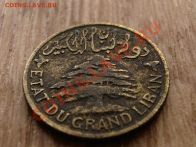 Ливан 5 пиастров 1925  до 30.09.12 в 15.00 М - IMG_3897