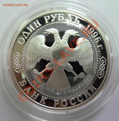 Красная книга 1996г 3шт по 1 р. до 03.10.12 до 22:00 - kk96-3-2