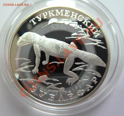 Красная книга 1996г 3шт по 1 р. до 03.10.12 до 22:00 - kk96-3-1