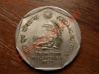 Индия 1 рупия 1992 ФАО  до 30.09.12 в 15.00 М - IMG_3960