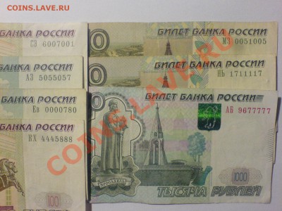 Радары,красивые и редкие номера! - DSC04522.JPG