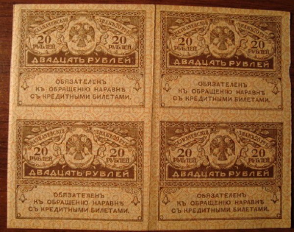 Керенки до 21.10 по мск 5.09.08 - Кер 1