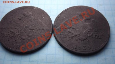 5к.1835.1837 - Изображение 2781
