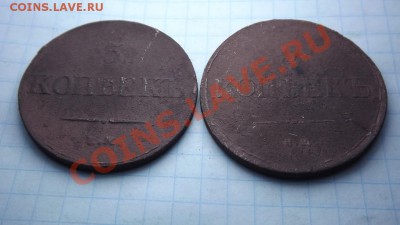 5к.1835.1837 - Изображение 2777
