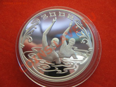 3 рубля 2008 Ag (серебро) Олимпиада в Пекине proof - IMG_2276_1