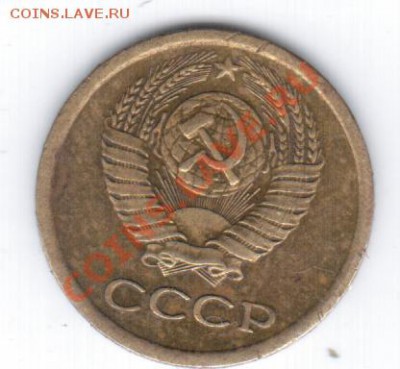 1 копейка 1967г.лысая - 1 129