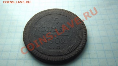 5 к кольцевик 1802 ем - Изображение 2786