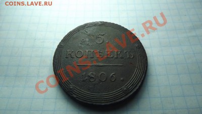 5 к 1806 км - Изображение 2792
