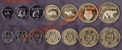 Кто знает про монеты Чечни 2012??? - chechnya_7_coins_set_2012_unc_1_1