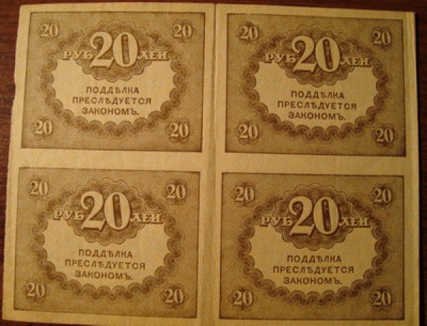 Керенки до 21.10 по мск 5.09.08 - Кер 2