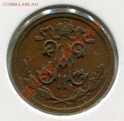 2 коп. 1912г. до 3.10.12 в весьма приличном состоянии. - img006