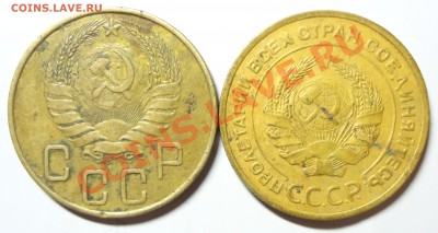 5 коп. 1932,1939 г. до 1.10.12 в 22-30 - DSC01414.JPG