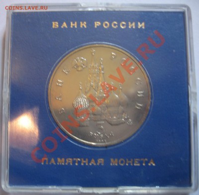 "Космос" и "Мусоргский" Proof в упаковке ГБ до 4.10.12 22.00 - IMG_2072.JPG