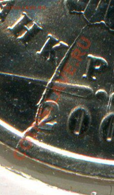 2р. 2009 СПМД UNC Раскол на аверсе и реверсе 4.10.12 22.00 - img020