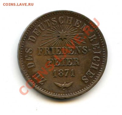 Прошу оценить 1 kreuzer Бадена 1871 года - b1
