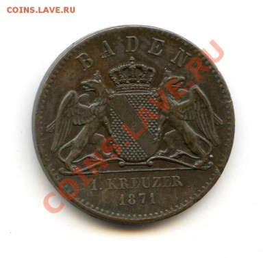 Прошу оценить 1 kreuzer Бадена 1871 года - b2