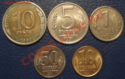 подборка ГКЧП  1991г  5шт - Подборка ГКЧП_1